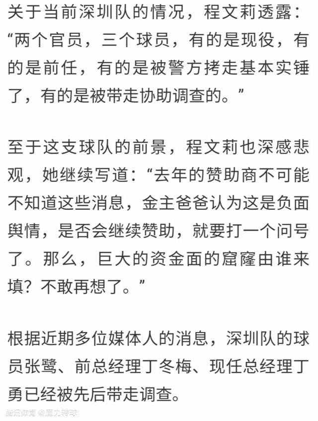 不过有一个问题你无法去忽视，那就是曼联锋线球员经验不足的问题再次在这场比赛中凸显出来。